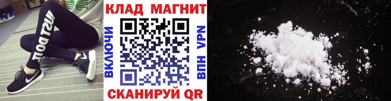 Где продают наркотики Пугачёв ГАШИШ КОКАИН МЕФ МАРИХУАНА
