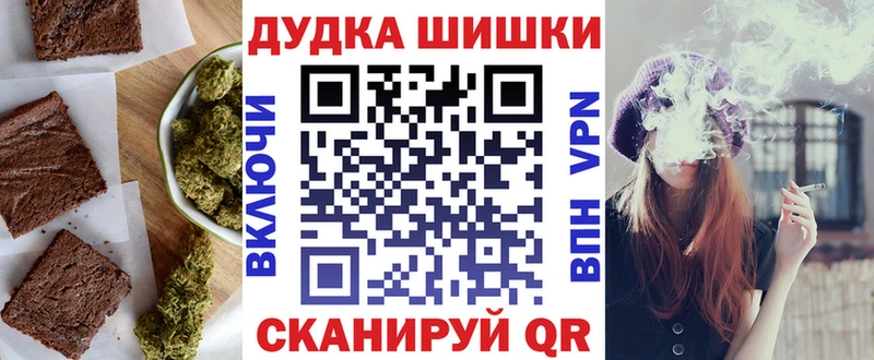 Canna-Cookies конопля  где купить наркоту  Пугачёв 