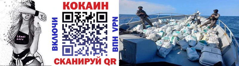 Cocaine Эквадор Пугачёв