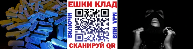 ЭКСТАЗИ VHQ  Пугачёв 