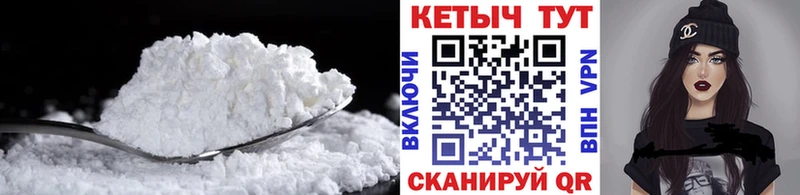 купить   Пугачёв  Кетамин ketamine 