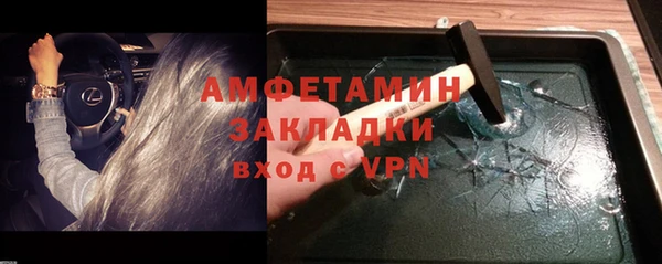 альфа пвп VHQ Алексеевка