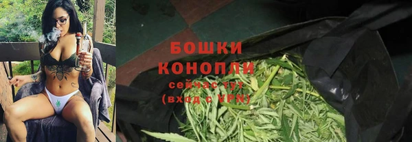 каннабис Абаза