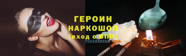 гидра Нязепетровск