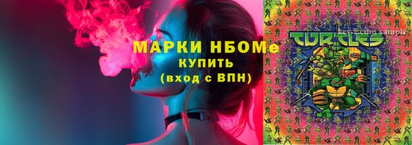 альфа пвп VHQ Алексеевка