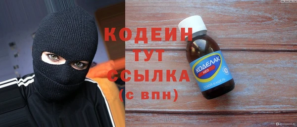 MDMA Premium VHQ Абинск