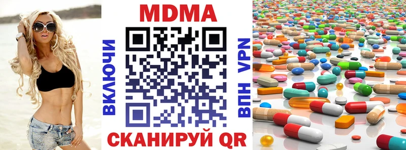 blacksprut маркетплейс  Пугачёв  MDMA Molly 