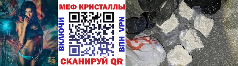 Меф 4 MMC  Пугачёв 