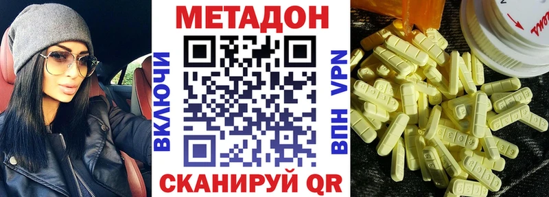 дарк нет состав Пугачёв Метадон кристалл ОМГ ОМГ маркетплейс