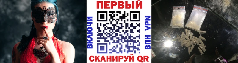 KRAKEN сайт  Пугачёв  МЕТАМФЕТАМИН кристалл 