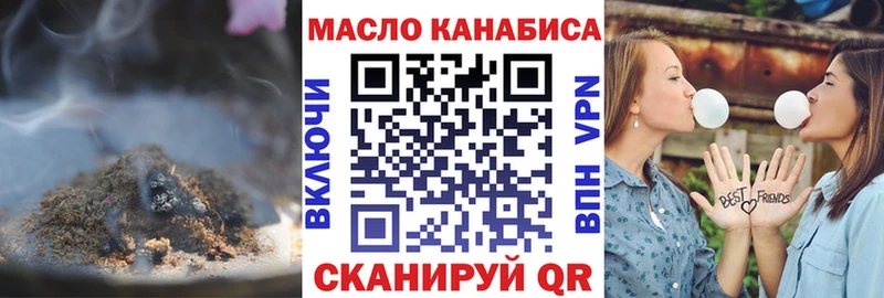 что такое   Пугачёв  Дистиллят ТГК вейп 
